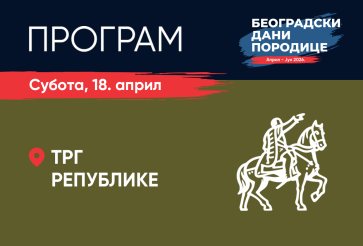 TRG REPUBLIKE, SUBOTA.jpg