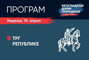 TRG REPUBLIKE, NEDELJA.jpg