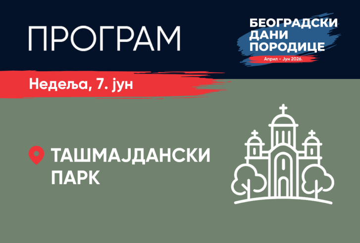 TAŠMAJDANSKI PARK NEDELJA.png